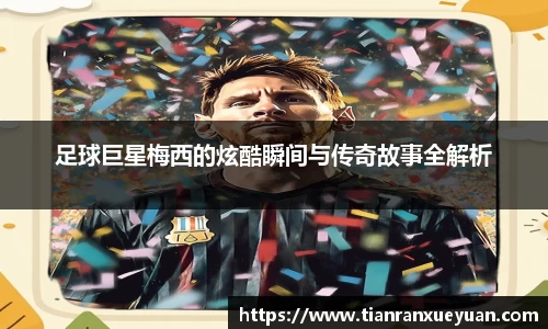 VSport胜利因您更精彩